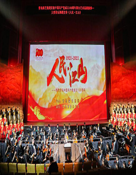 《人民·江山》