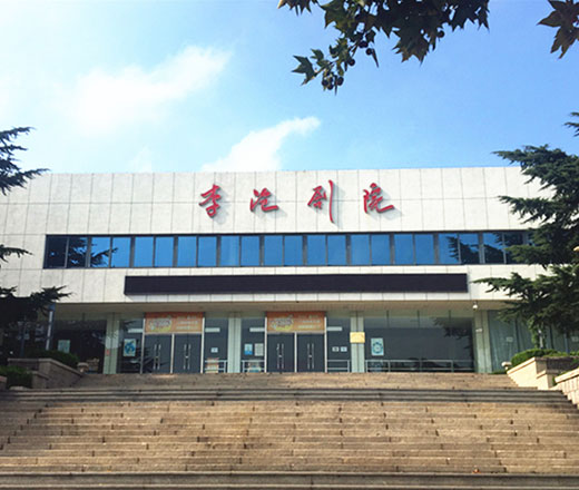 青岛演艺集团青岛市李沧剧院有限公司 外墙保温及屋面维修改造项目中标公告