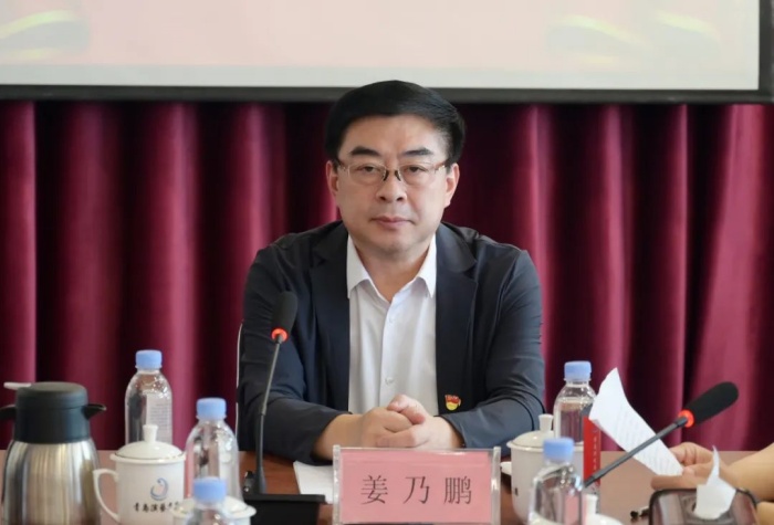 青岛演艺集团召开警示教育会