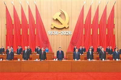 【人民日报】纪念中国工农红军长征胜利90周年大会在京隆重举行