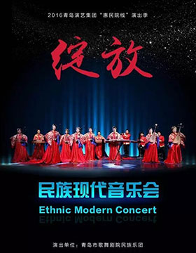 《绽放》