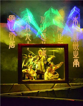 《愚公移山》